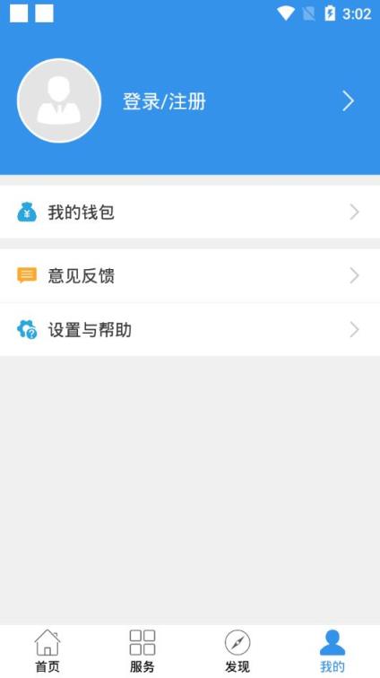 芝麻律师app
