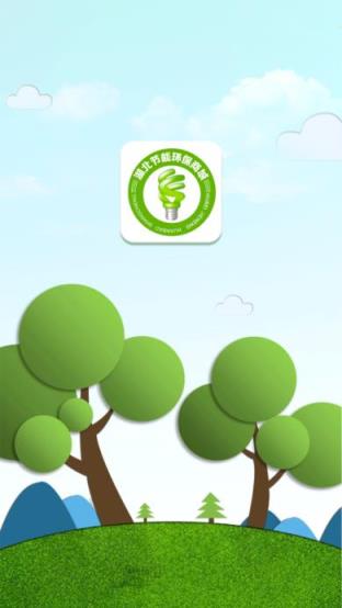 湖北节能环保商城