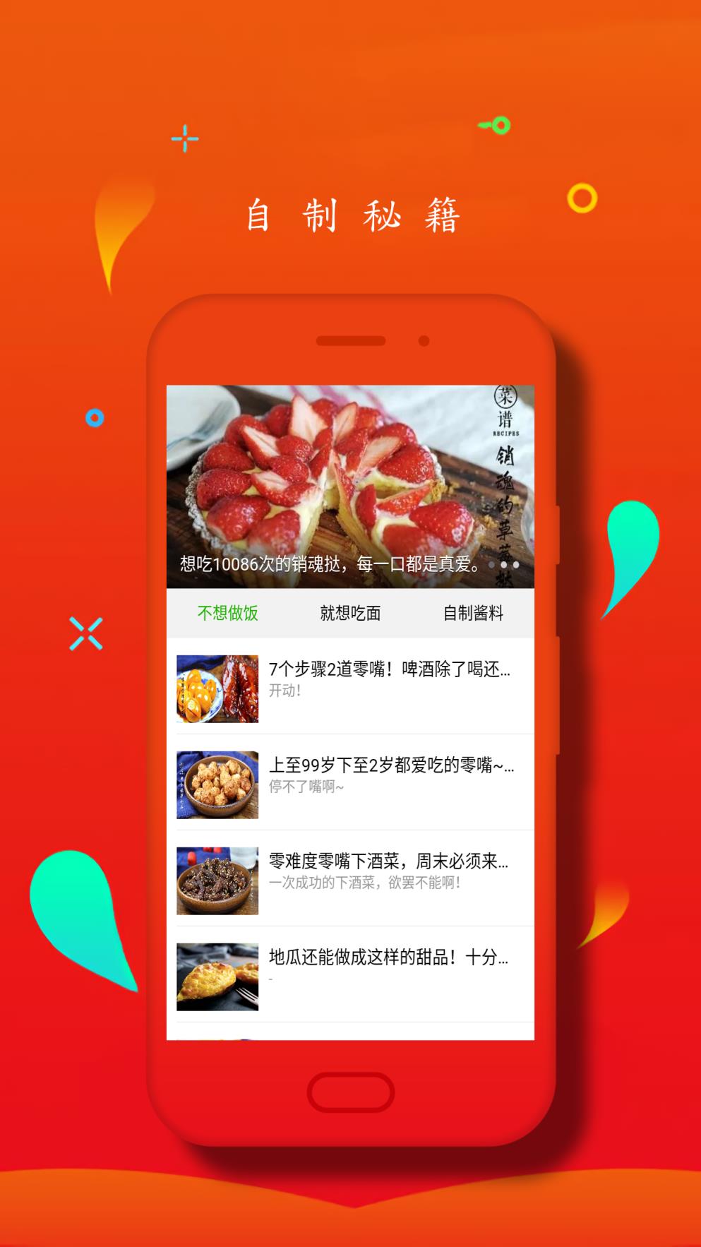 哈维斯的晚餐