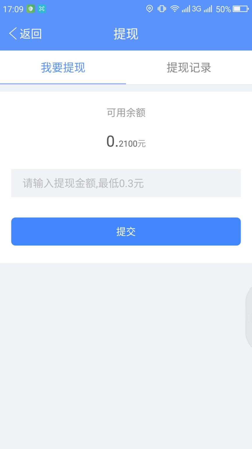 分发广告app
