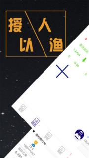 以太坊交易app