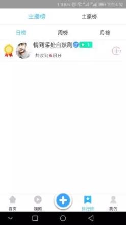 麦子小视频

