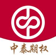 中泰期权宝app