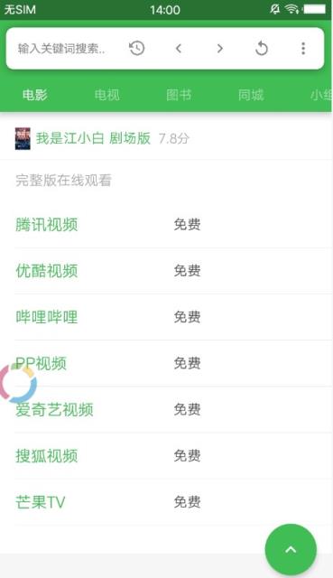 豆瓣lite
