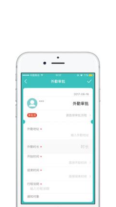 长音智能安卓版