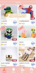哈宝视娱app