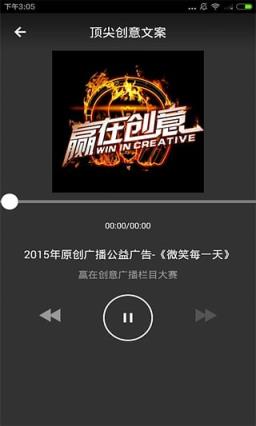 顶尖创意文案
