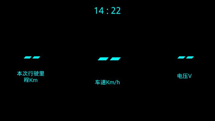 柚子驾驶互联云镜版