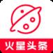 火星头条app