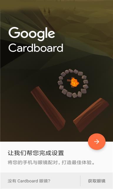 CardboardVR
