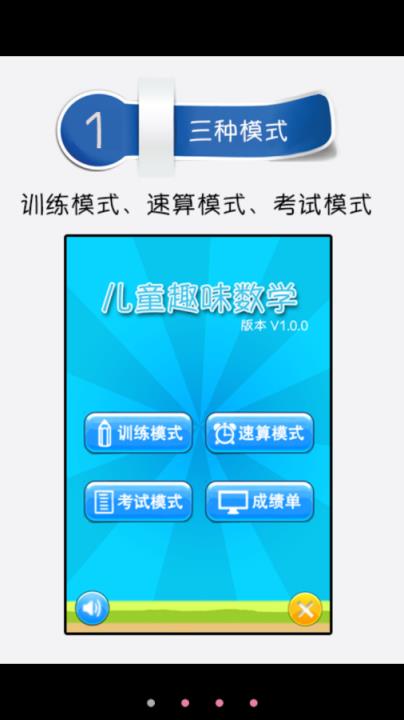 熊大学数学app