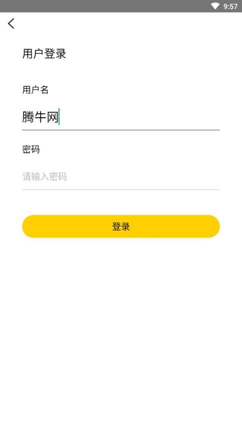 牛人搭档app