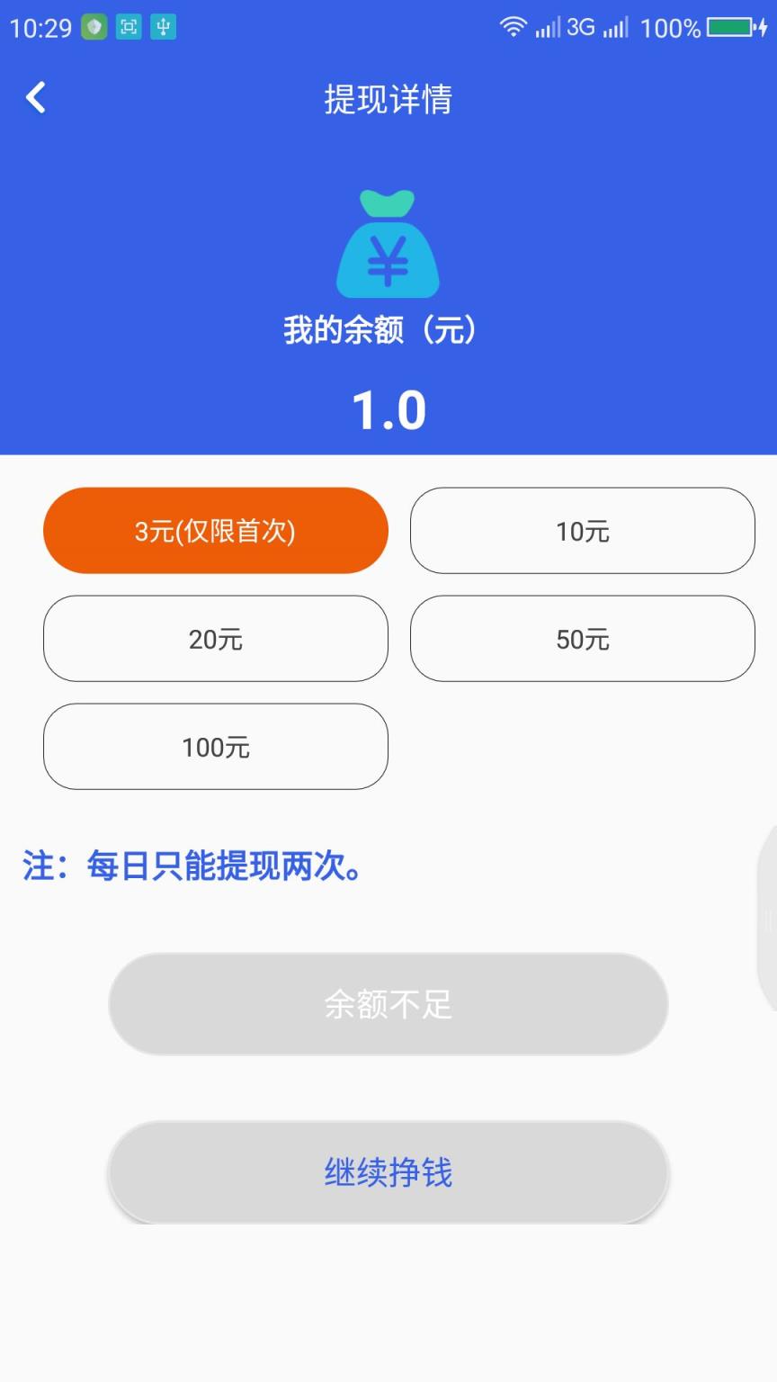 潮阅汇app