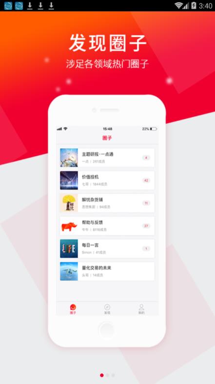 灵犀牛牛app