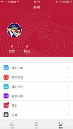 喜聚PTV app