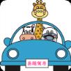 易趣驾考2021