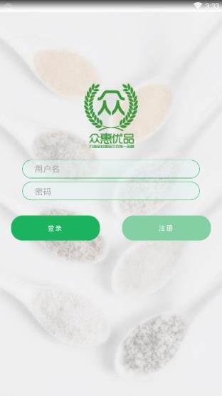 众惠优品app