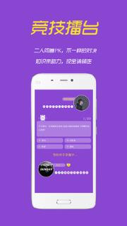 问客app