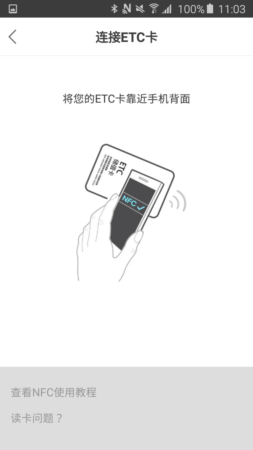 路港通app