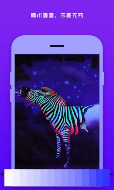 孩子画画吧app