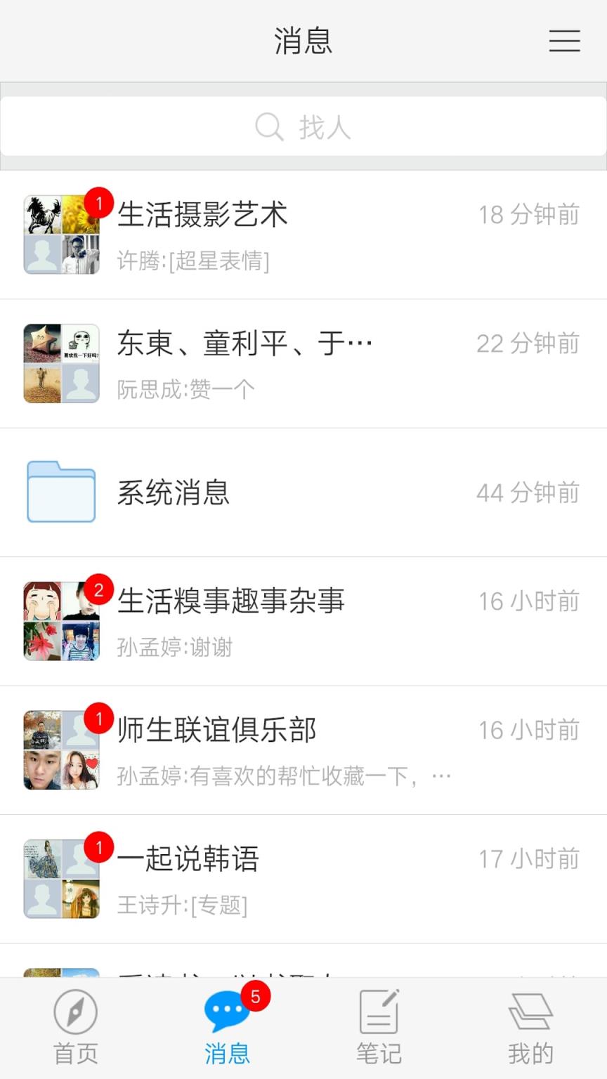 浦东数字阅读app
