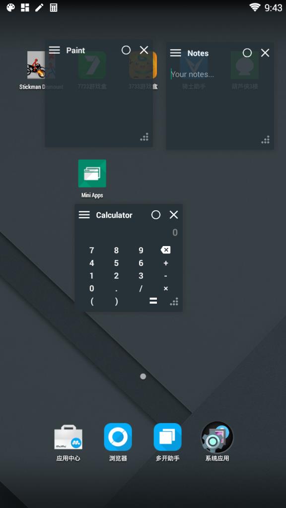 悬浮迷你工具箱（Mini apps）