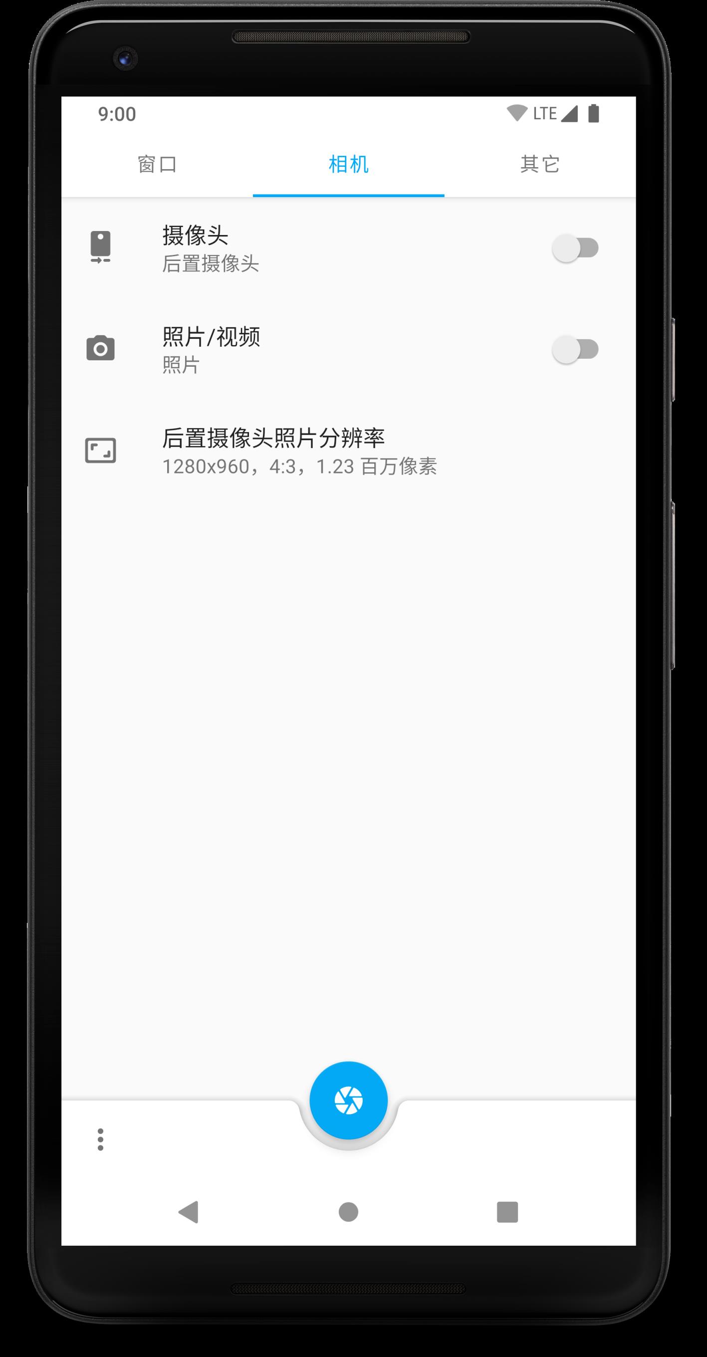 小窗口相机app
