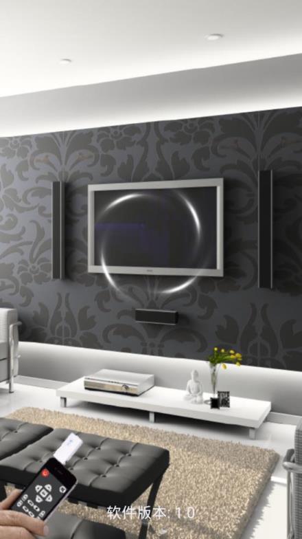 万能智能遥控器app