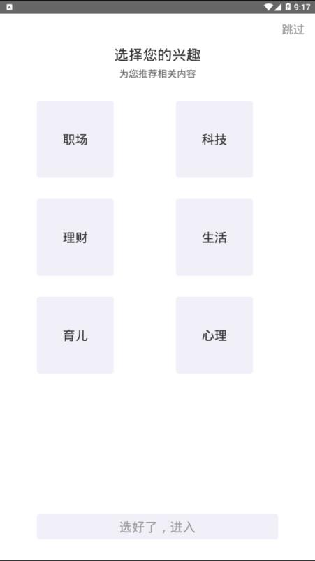 萝卜小视频
