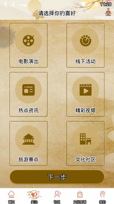 文化南宁app