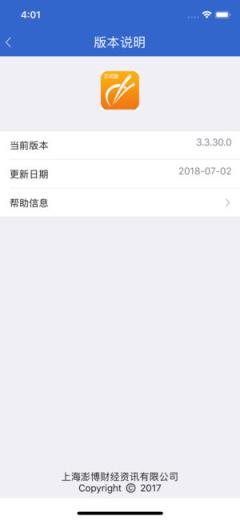 中信证券汇点期权正式版