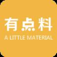 有点料app
