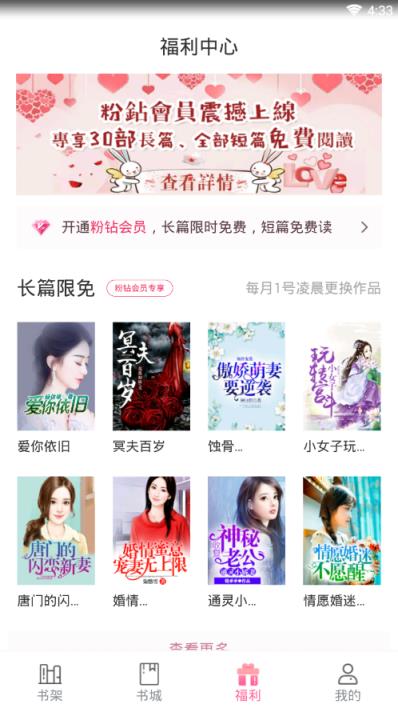 粉瓣小说