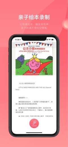 小麻吉机器人app