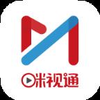 咪咕视频盒子版apk
