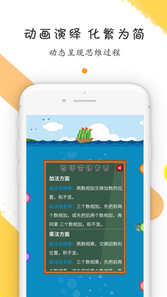 一起学习数学公式