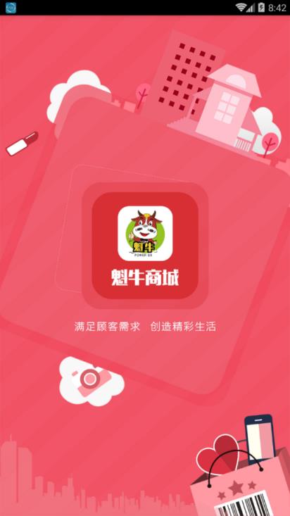 魁牛app