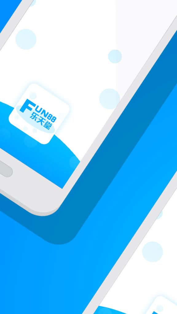 乐天堂实用助手