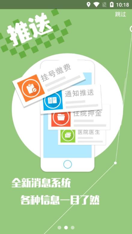 柳州智慧社保app
