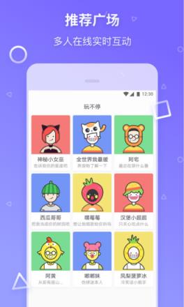 玩不停app
