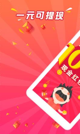 气泡阅读旧版本