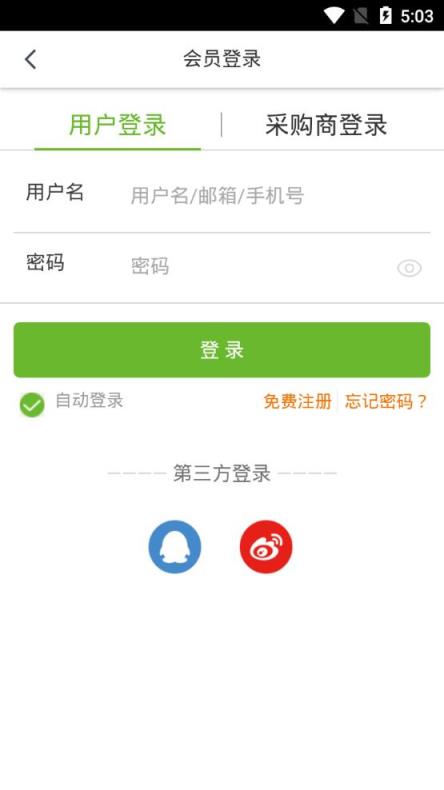 好多巴多app