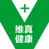维真健康app