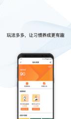 不起就出局app
