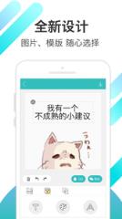 表情王app
