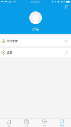 鼎芯社区