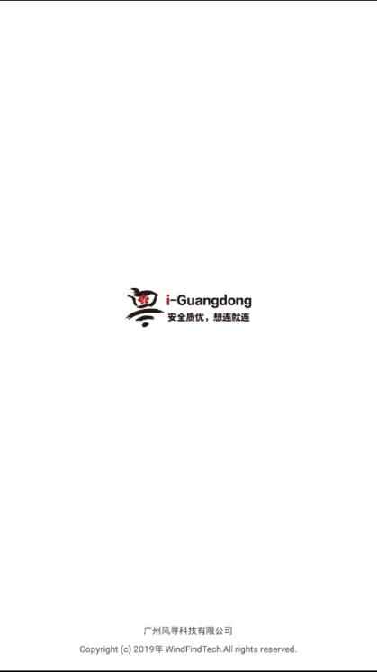 iGuangdong
