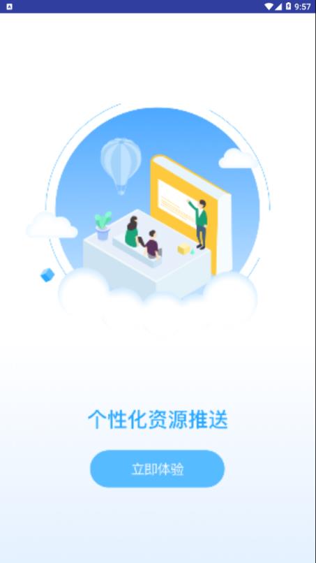 凤凰易学