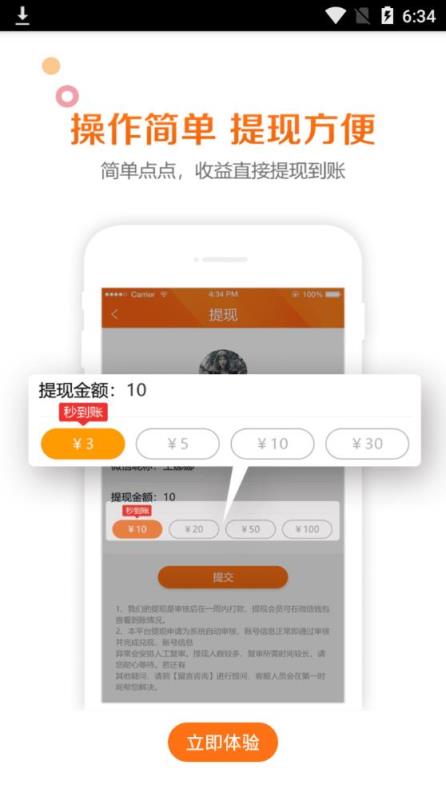 多米资讯app
