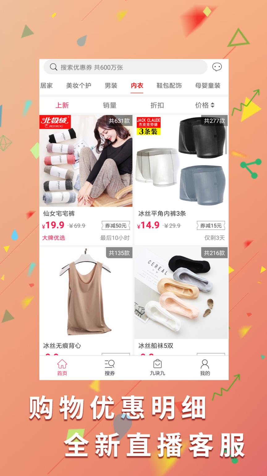 国资商城